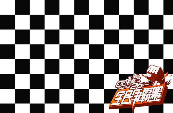 彩的篮球赛 彩的篮球赛