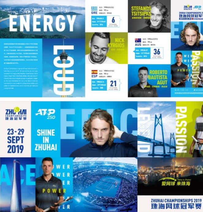 球迷的偶像 球迷的偶像