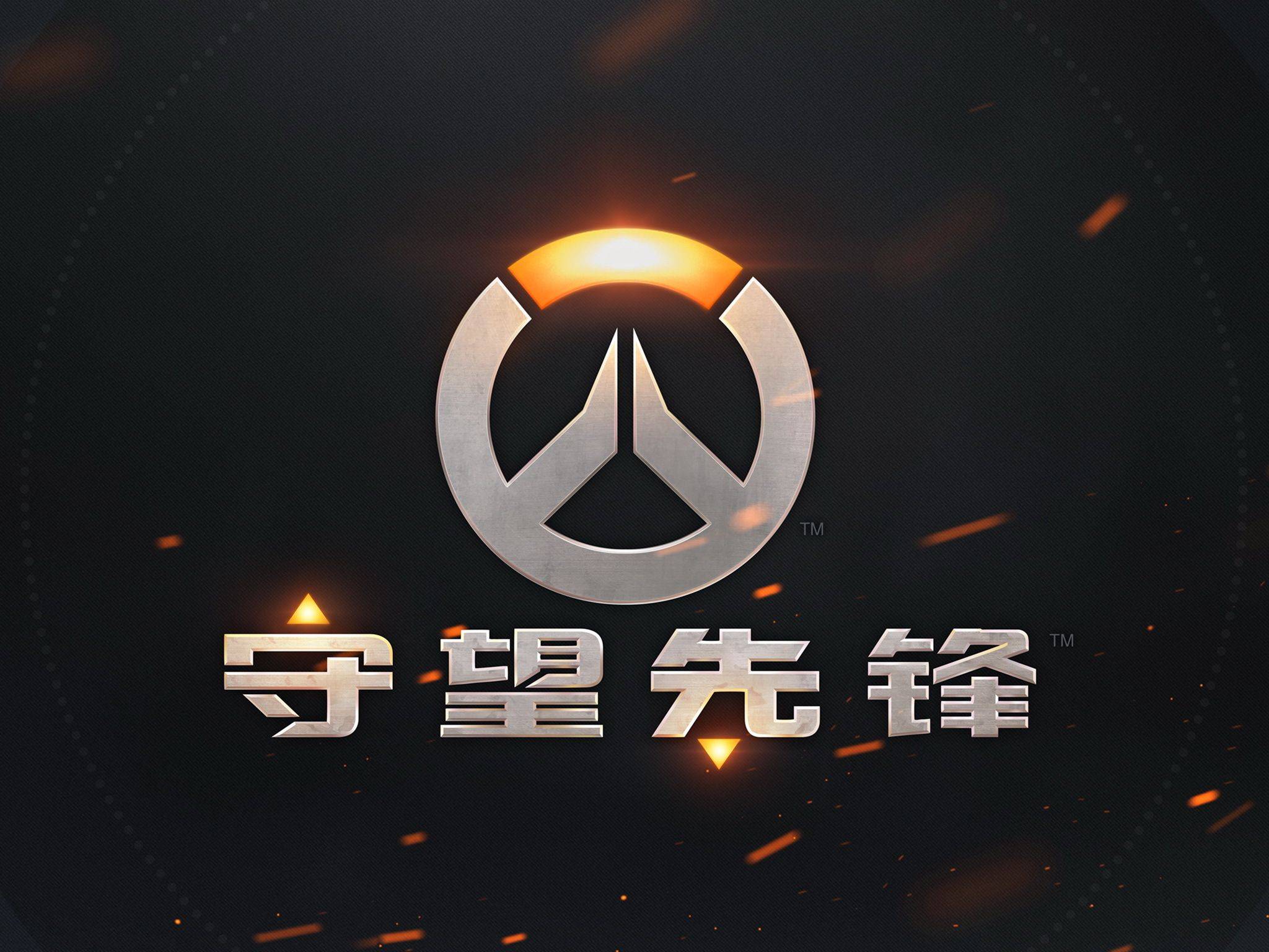 特温特在荷