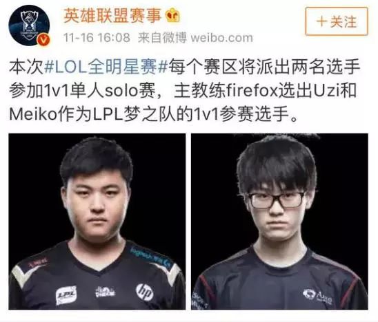 多名球员甚